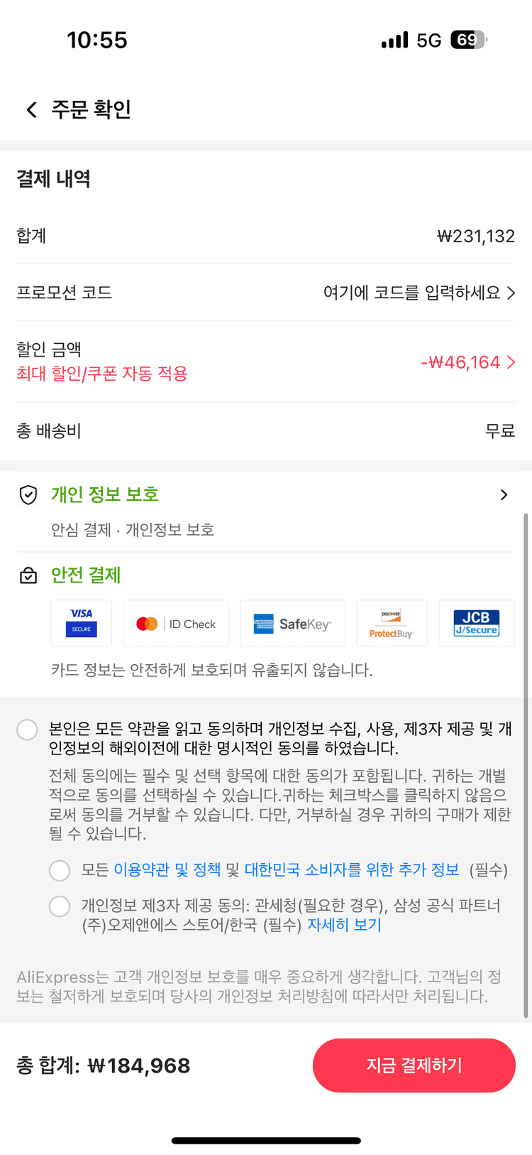 썸네일