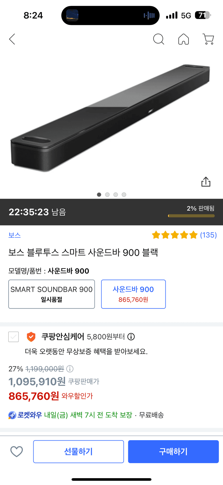 썸네일