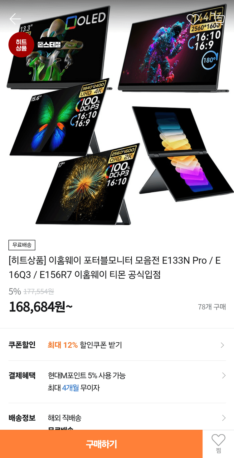 썸네일