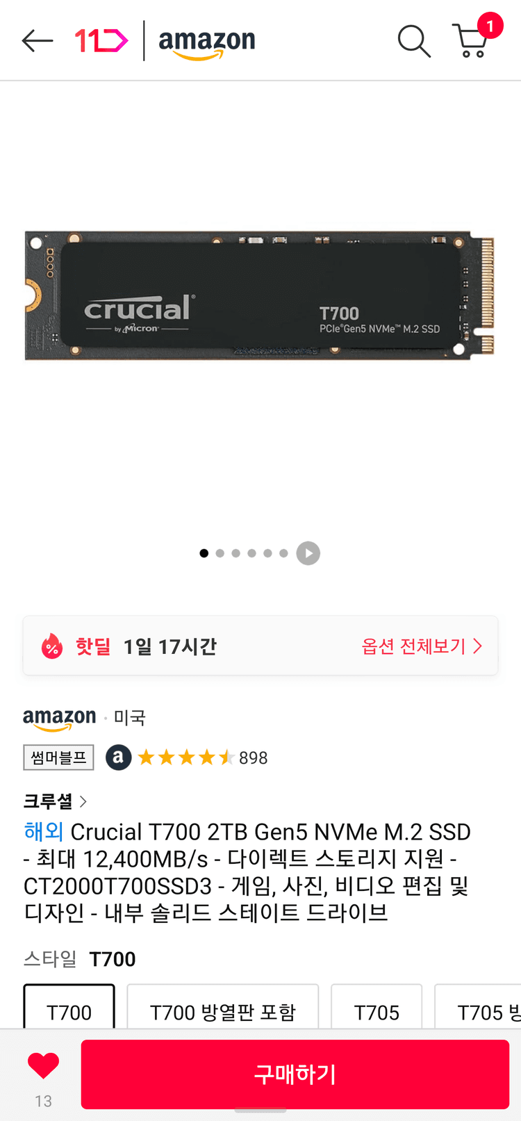 썸네일