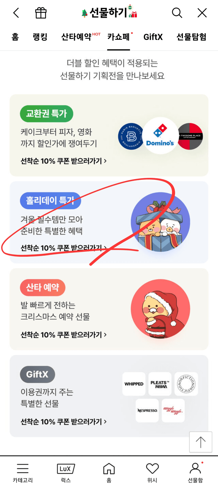 썸네일