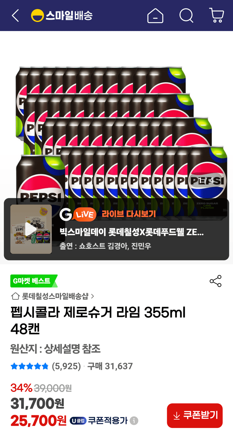 썸네일