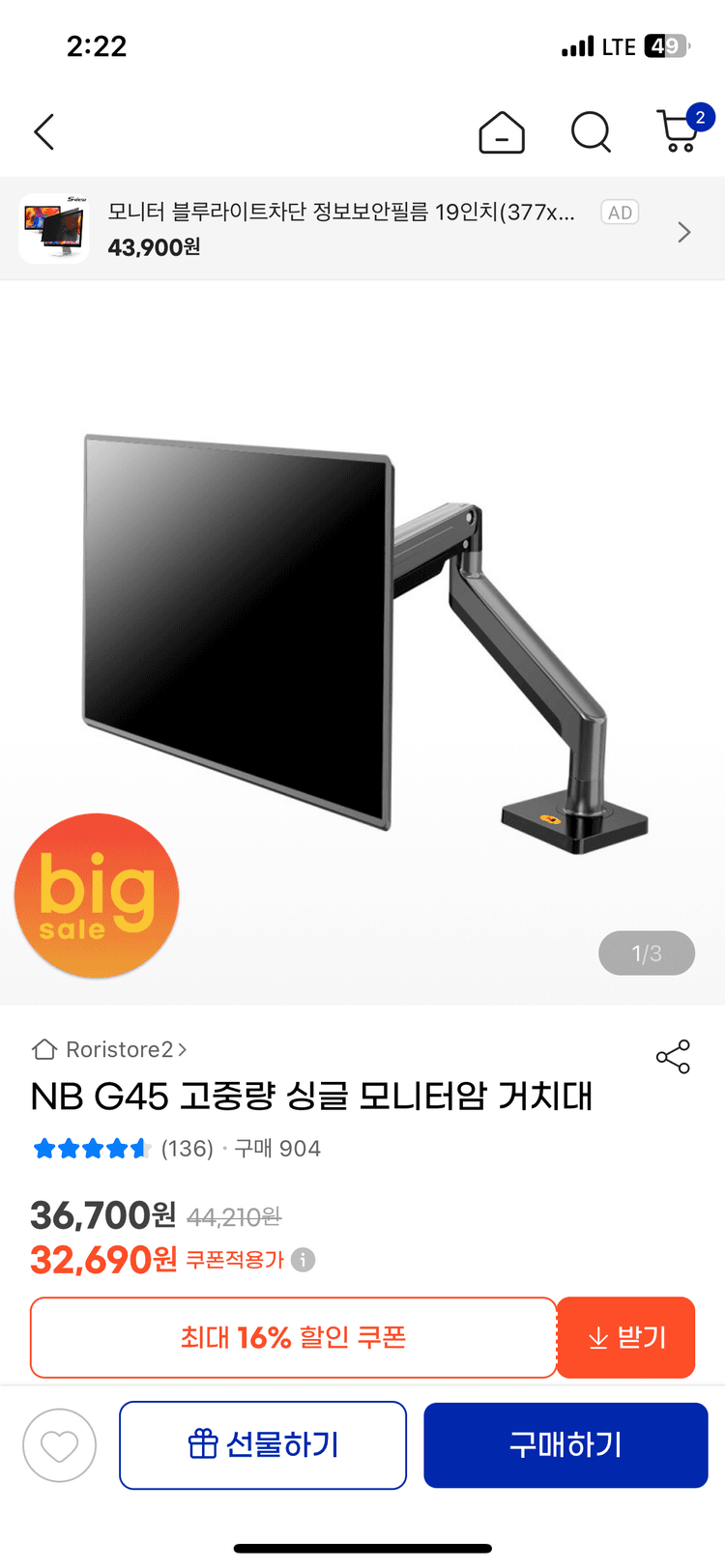 썸네일