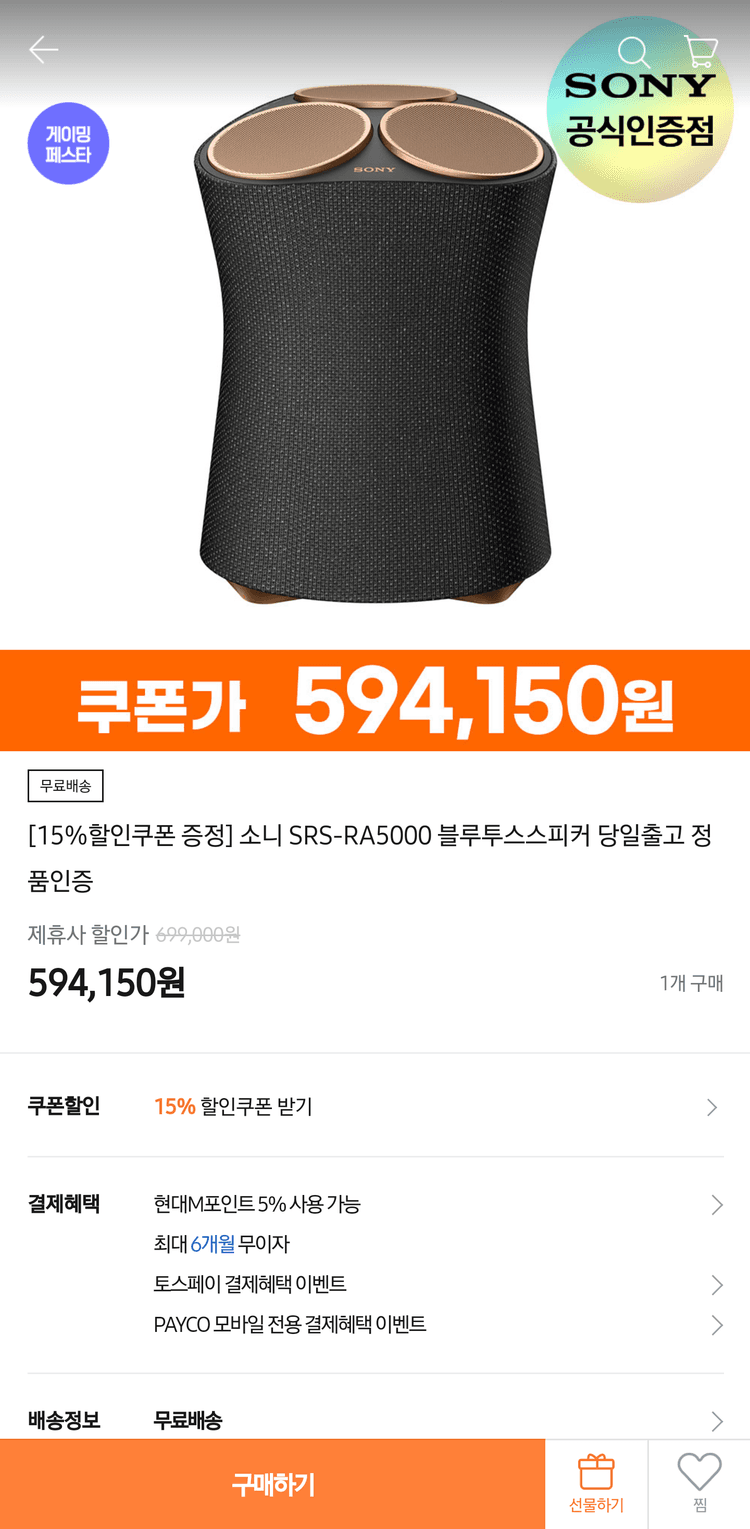 썸네일