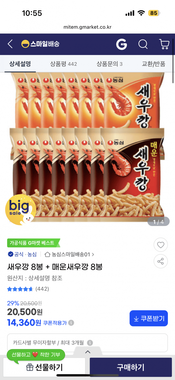 썸네일