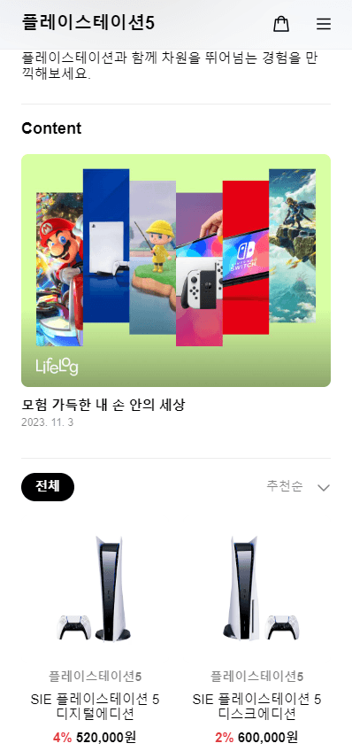 썸네일