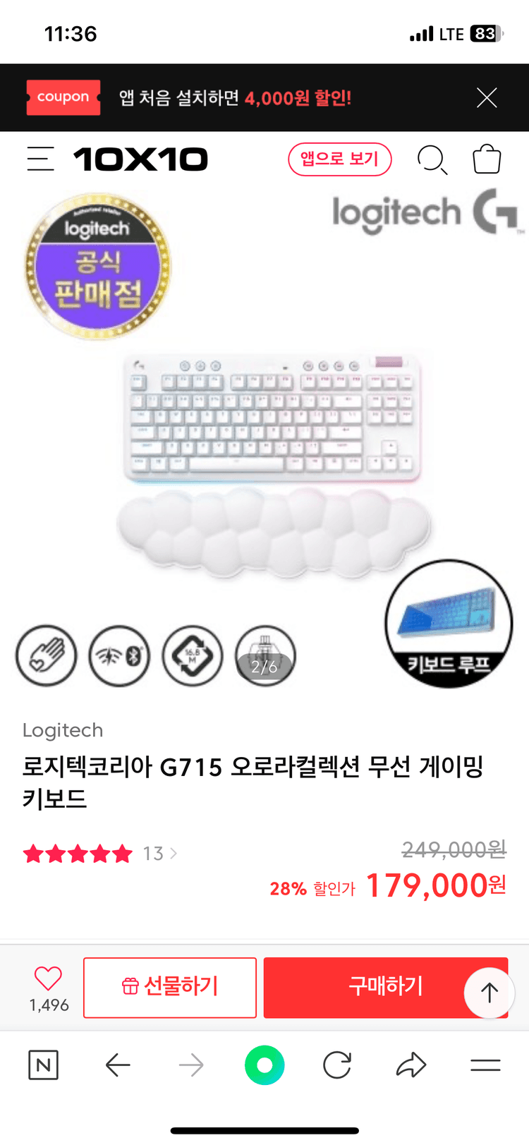 썸네일