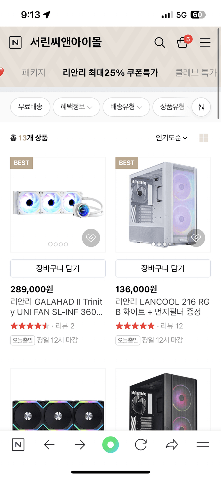 썸네일