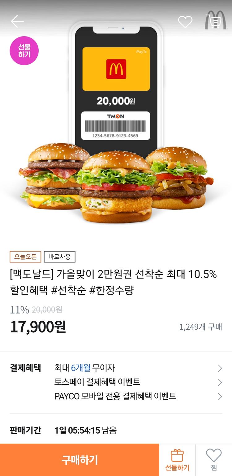 썸네일