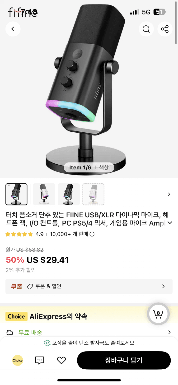 썸네일