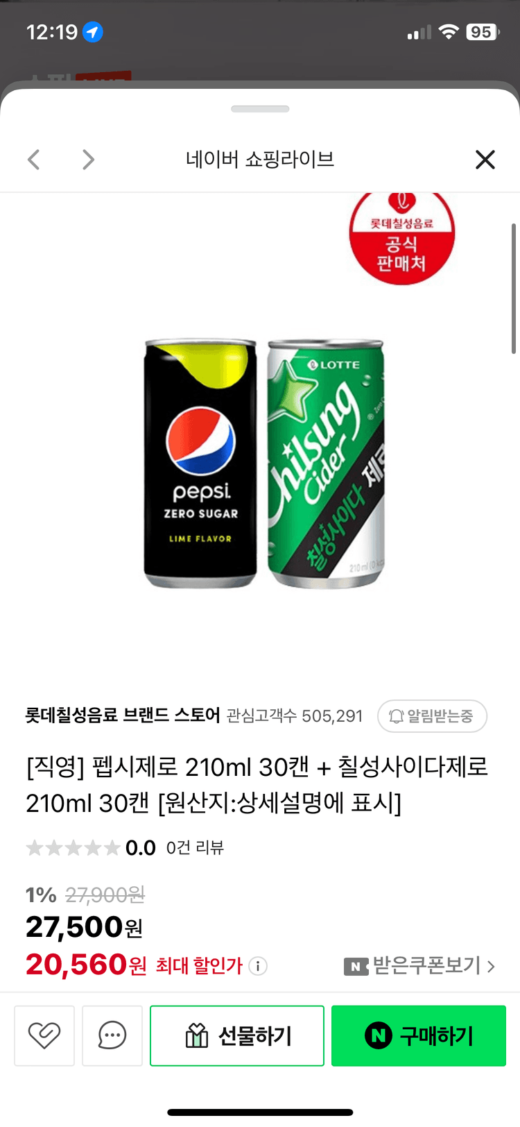 썸네일