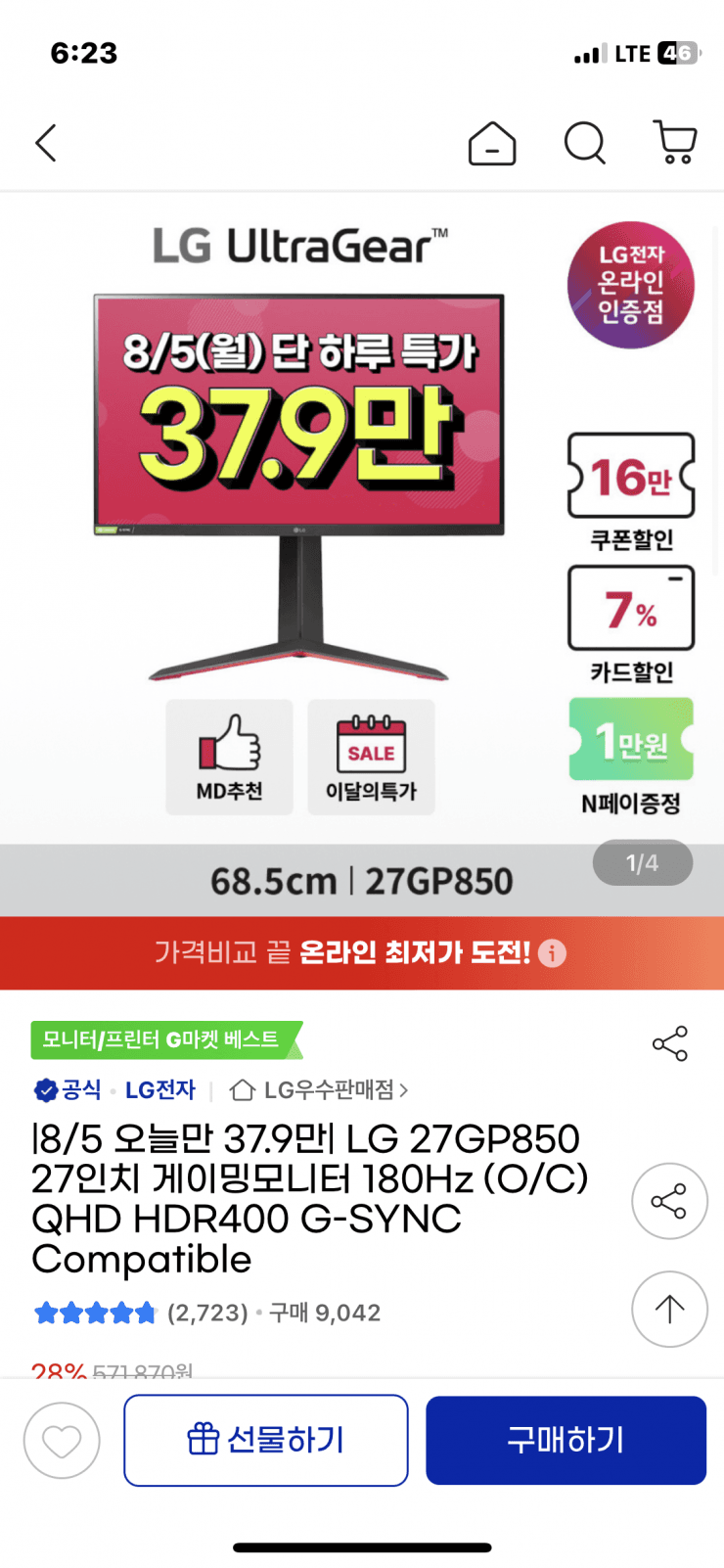 썸네일