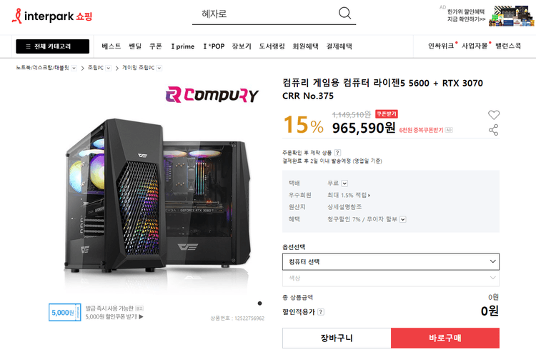 썸네일