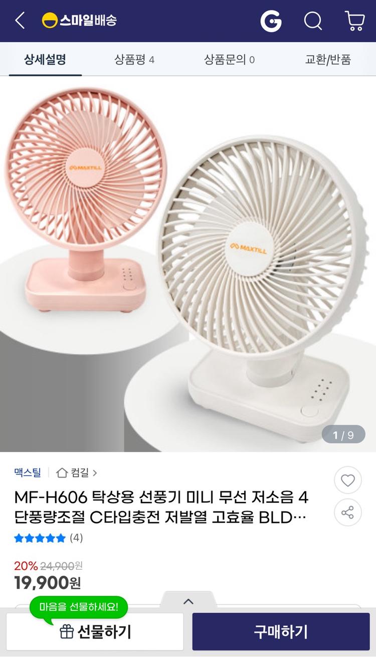 썸네일