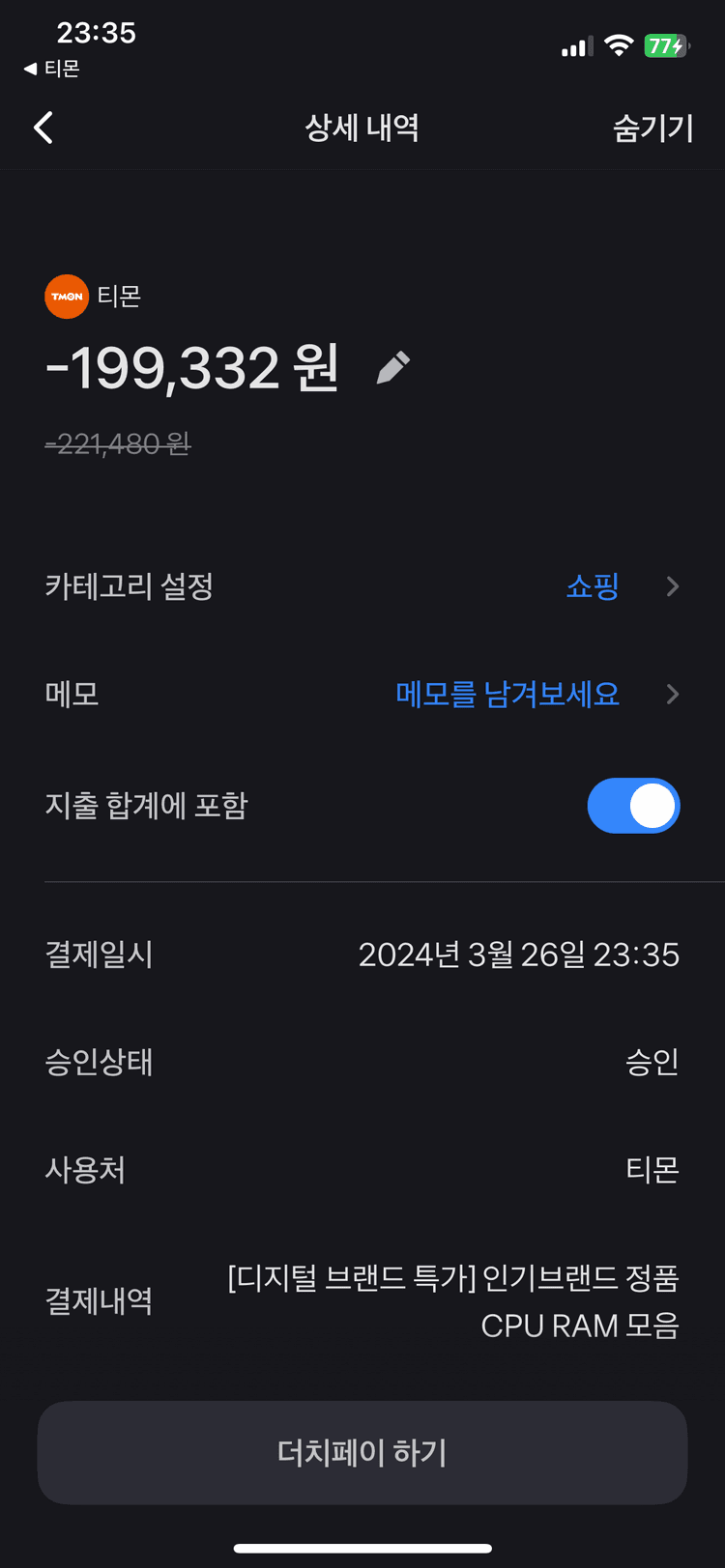 썸네일