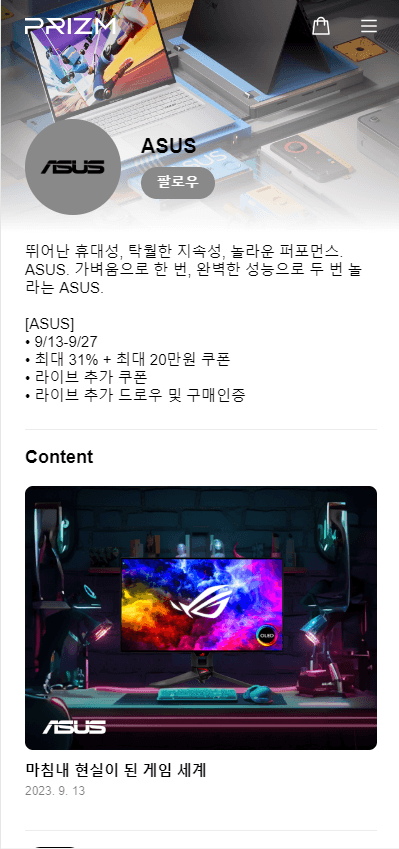 썸네일