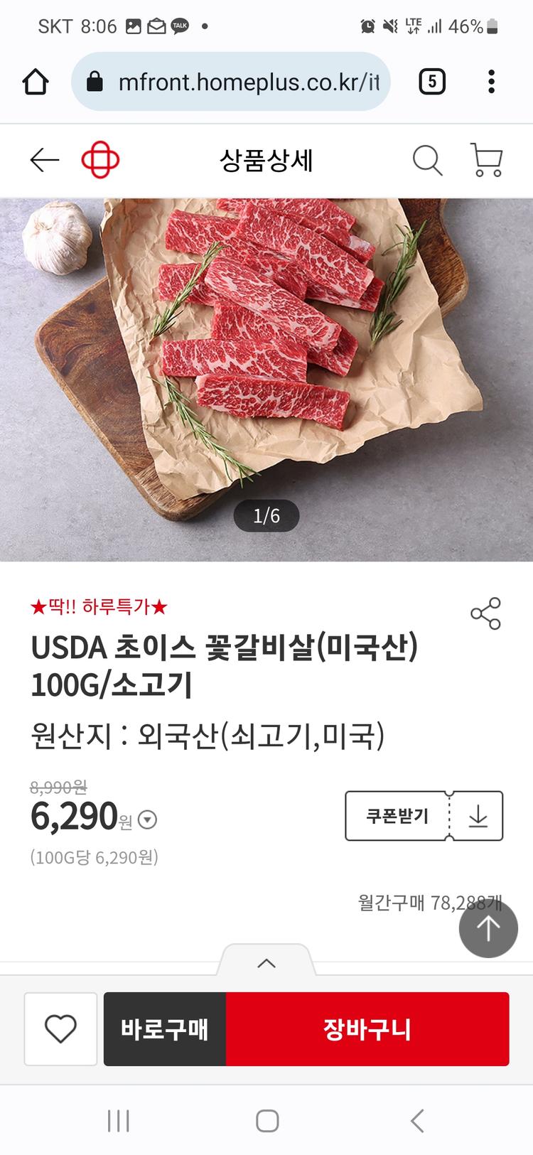 썸네일