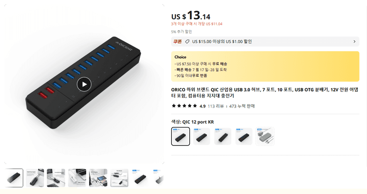 썸네일