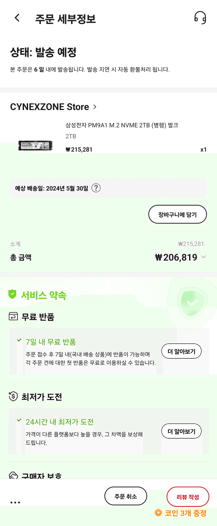 썸네일