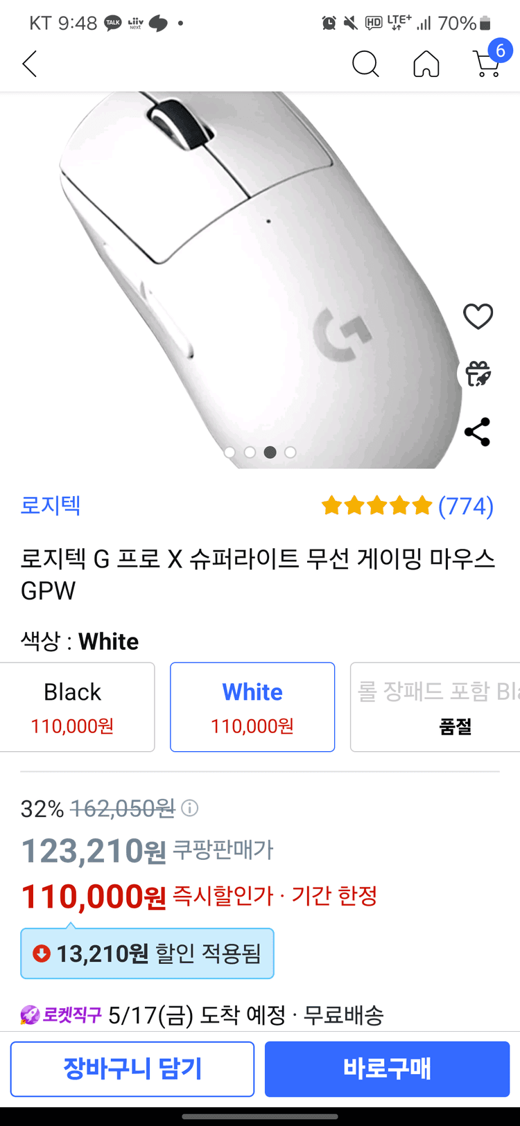 썸네일