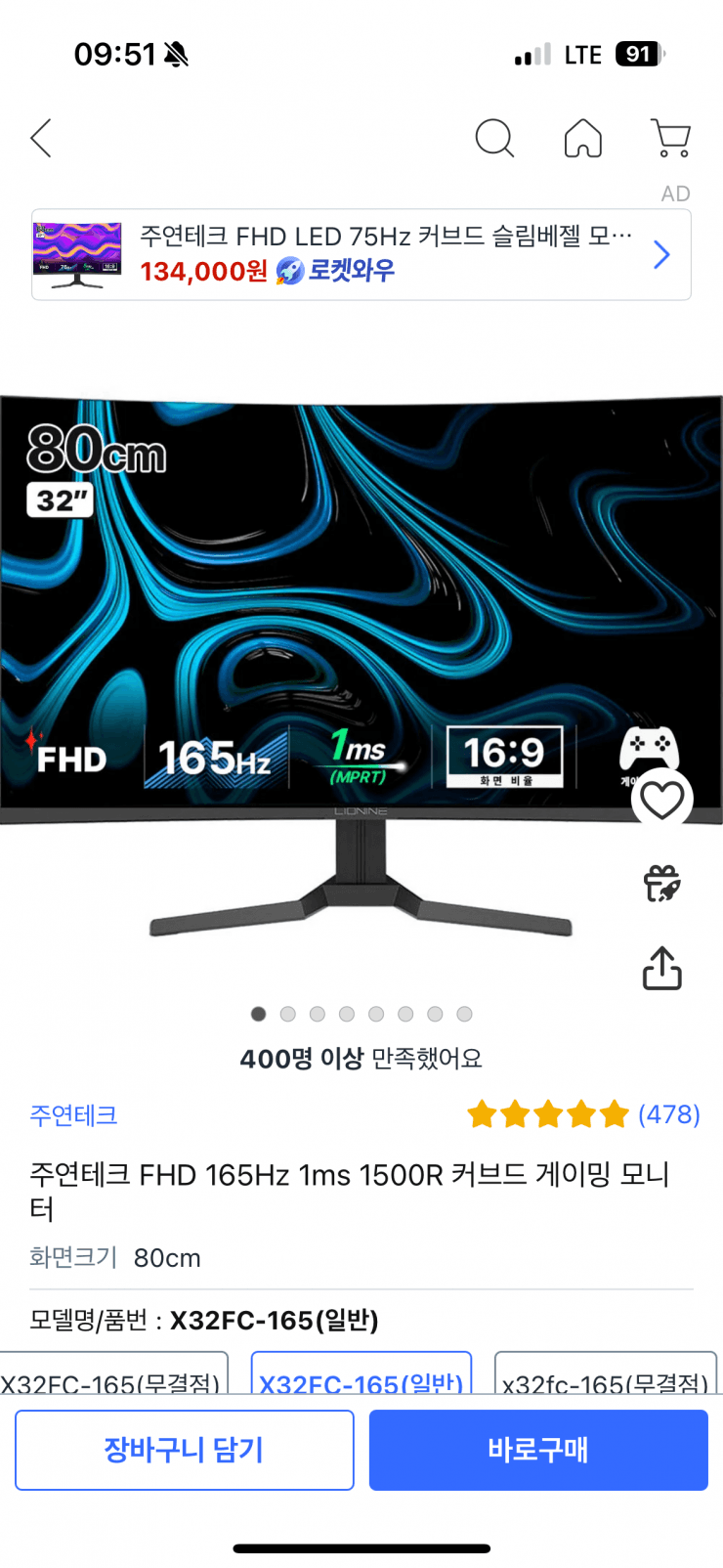 썸네일