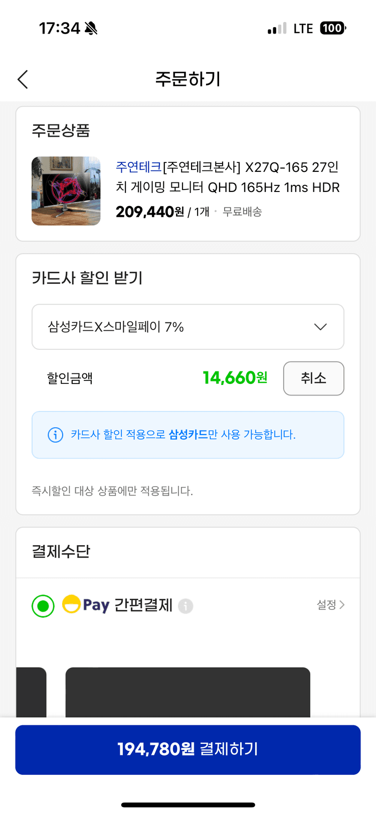 썸네일