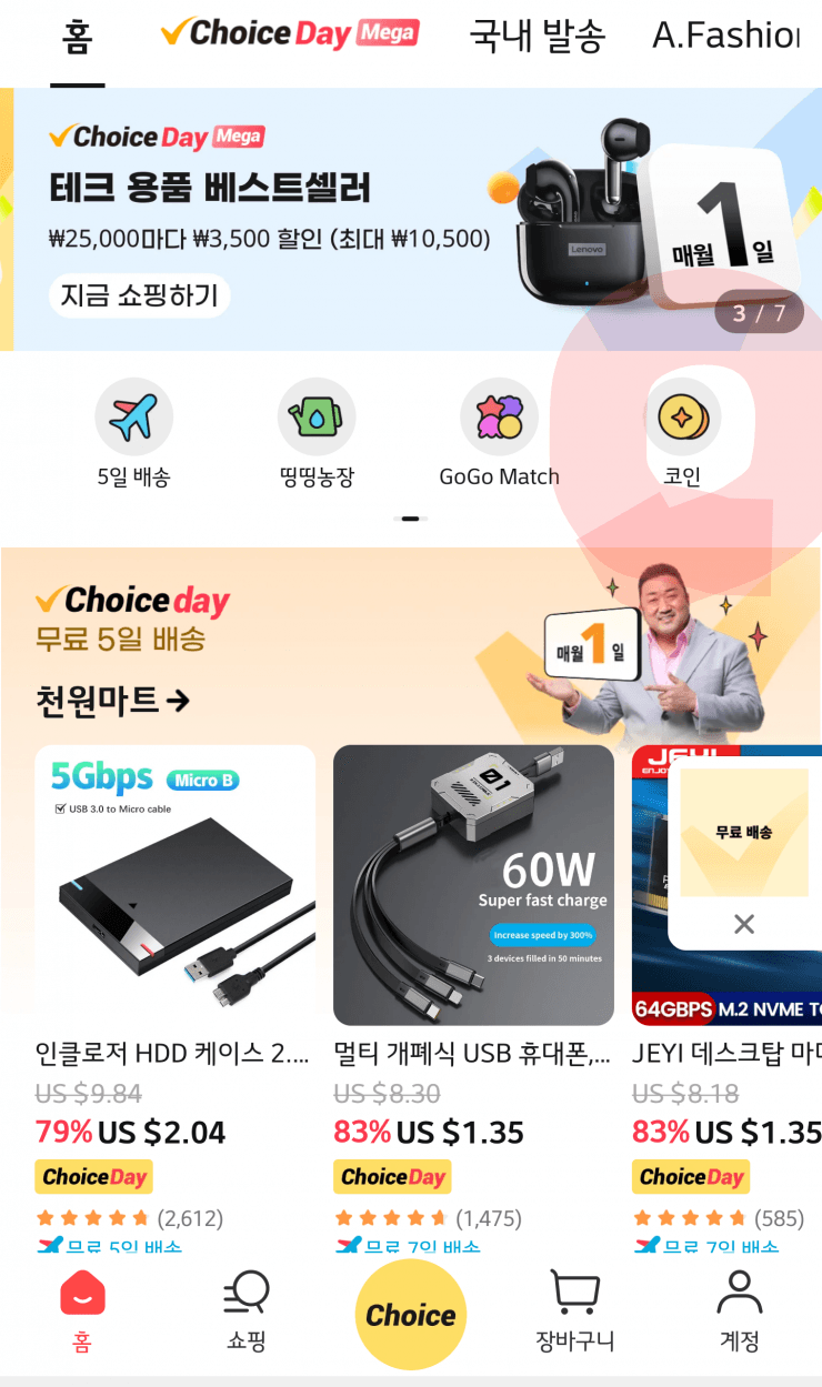 썸네일