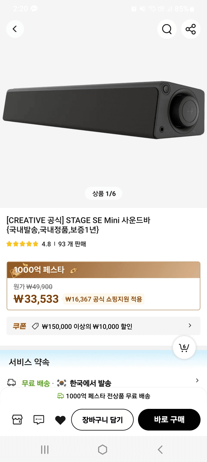 썸네일