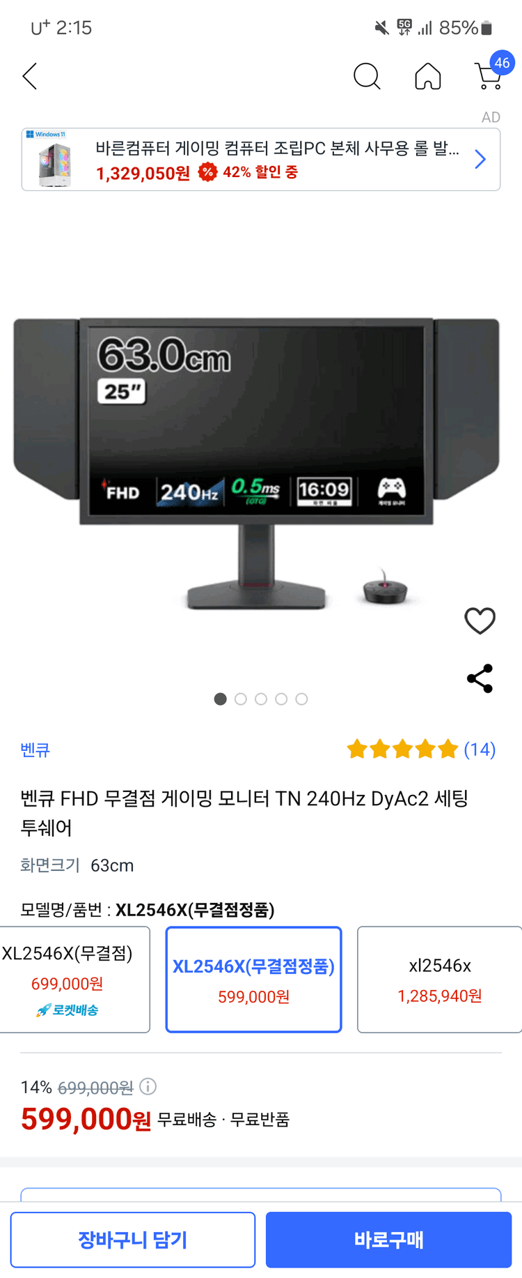 썸네일